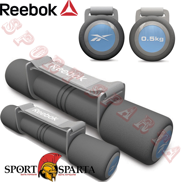 REEBOK_Dumbbells_ss, RAEL-11060, RAEL-11061, RAEL-11062